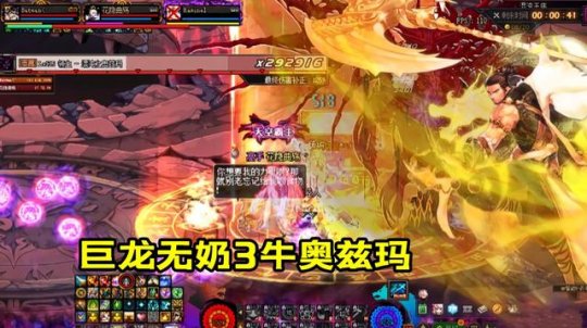 dnfsf跨三A火了！在红20耳环、改9护肩之后，又出第一辟邪玉108