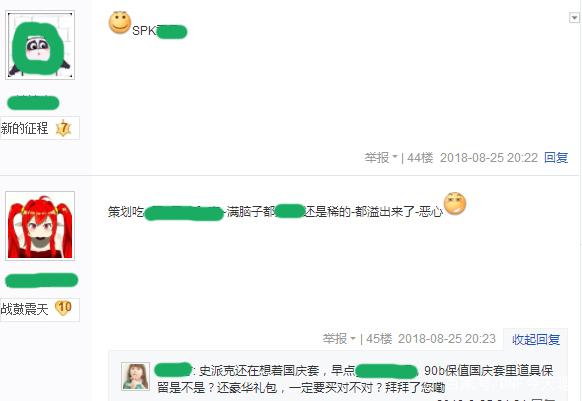 地下城私服深渊白刷了？新版100级传说套装，伤害超过大恍惚！264