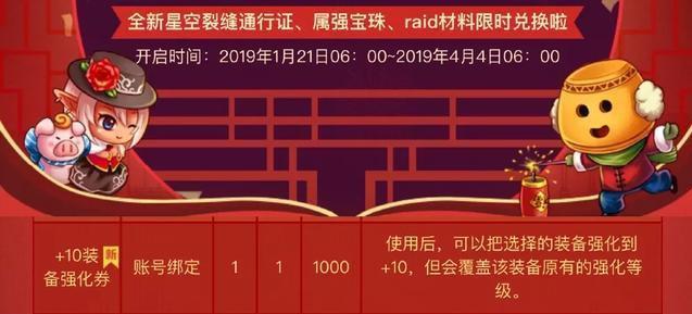 地下城私服11月1日将要更新的4个活动，除了奔跑你觉得哪一个值得做？414